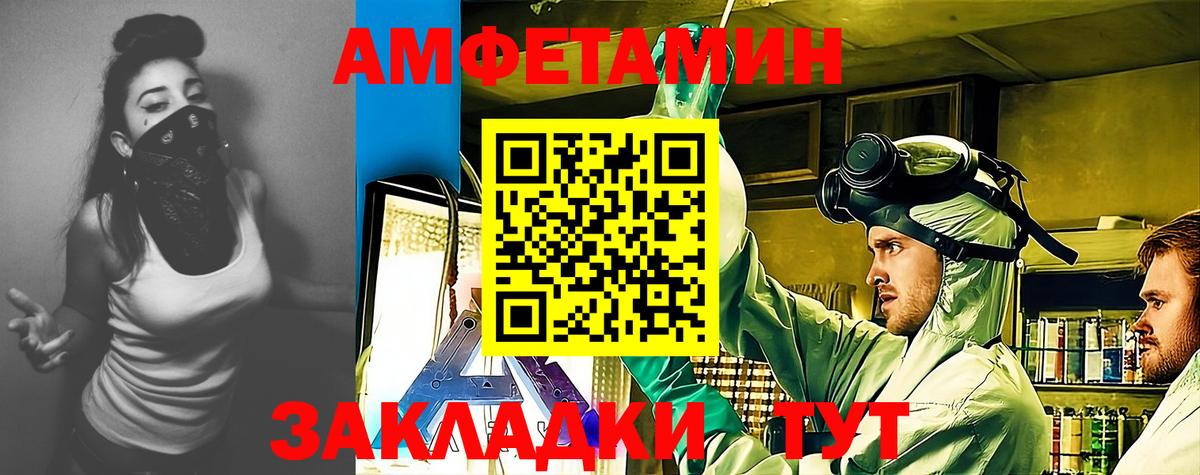 Чита  АМФЕТАМИН  Вход с VPN  omg как войти  Amphetamine 97% 
