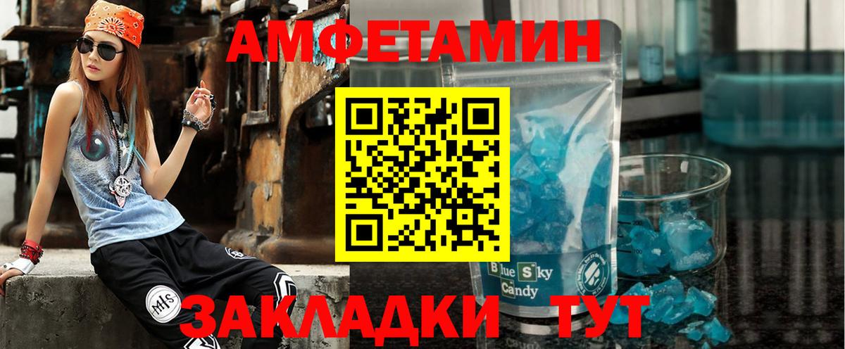 АМФ Premium Чита