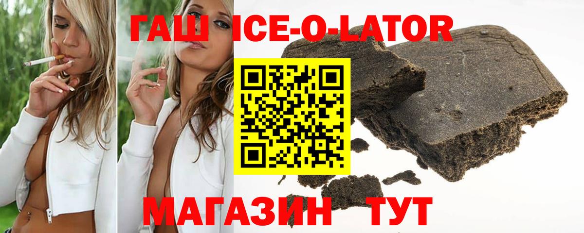 ГАШИШ  ГАШИШ гарик  ГАШИШ индика сатива  Вход с VPN  Чита 