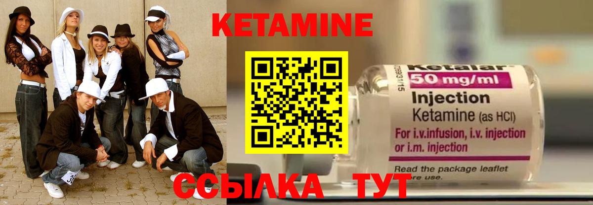 Чита  darknet официальный сайт  Вход с VPN  КЕТАМИН ketamine  MEGA ONION 