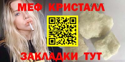 метамфетамин Тара