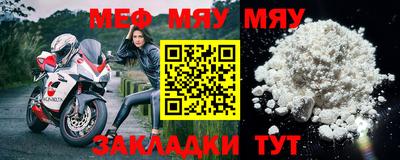 бутират Татарск