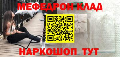 метамфетамин Тара
