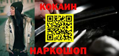 спайс Тулун