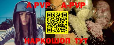 спиды Тула