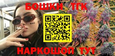 спайс Тулун