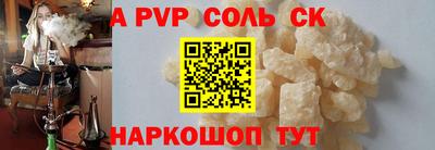 бутират Татарск