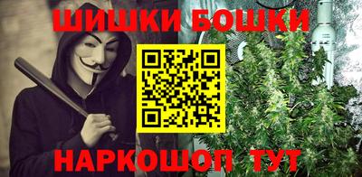 бутират Татарск