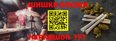 спайс Тулун