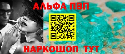 спиды Тверь