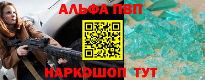 метамфетамин Тара