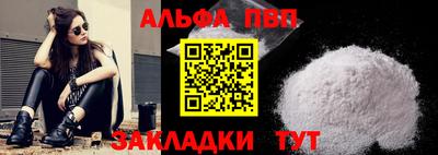 бутират Татарск