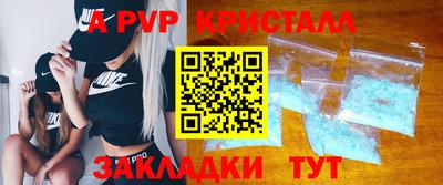 спиды Тверь