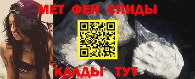 метамфетамин Тара