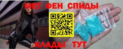 метамфетамин Тара