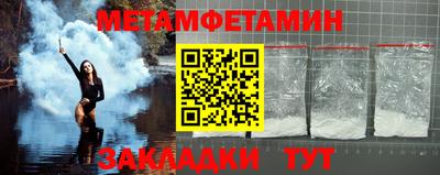 спиды Тула