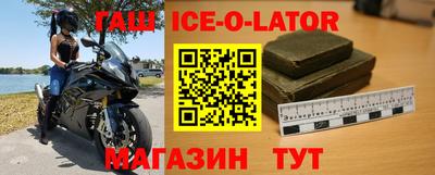 спайс Тулун