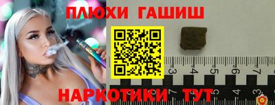 метамфетамин Тара