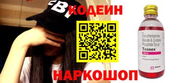 спайс Тулун
