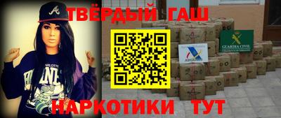 бутират Татарск
