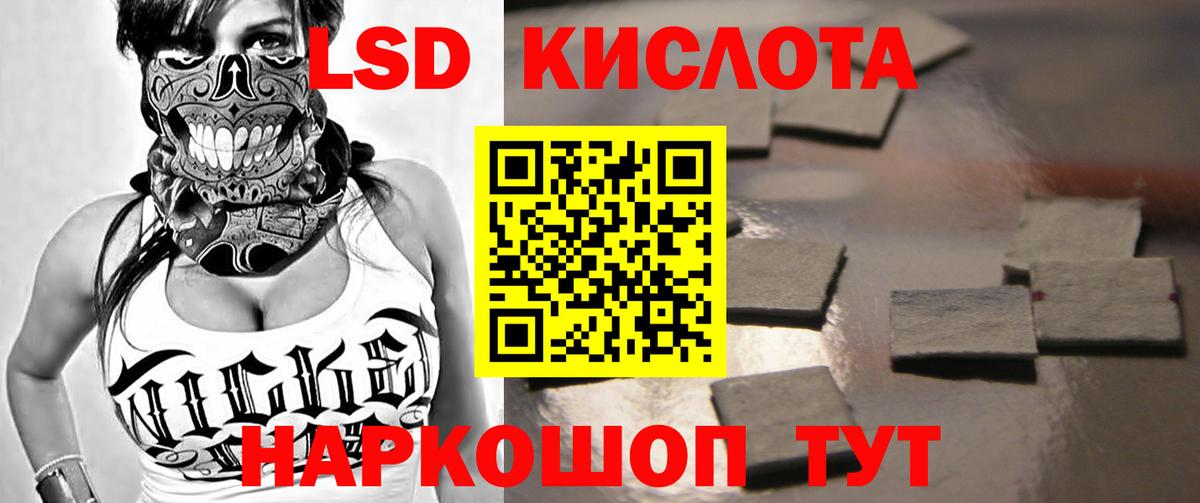 LSD-25 экстази ecstasy  Вход с VPN  Лсд 25 экстази  Чита 