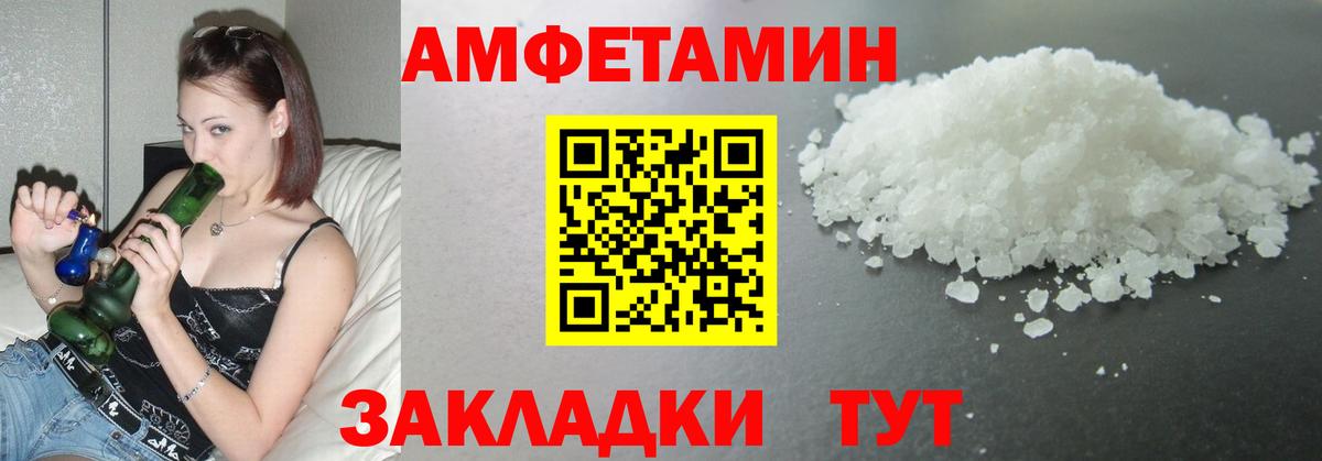 Первитин Methamphetamine  Вход с VPN  Чита 