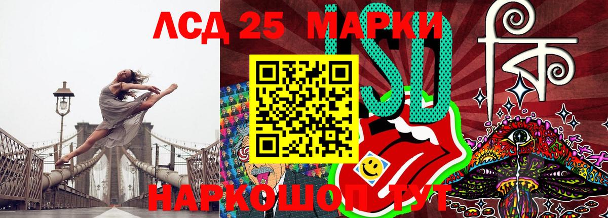 Марки 25I-NBOMe 1,5мг  Марки 25I-NBOMe 1,5мг  Марки 25I-NBOMe  Вход с VPN  наркотики  Чита 