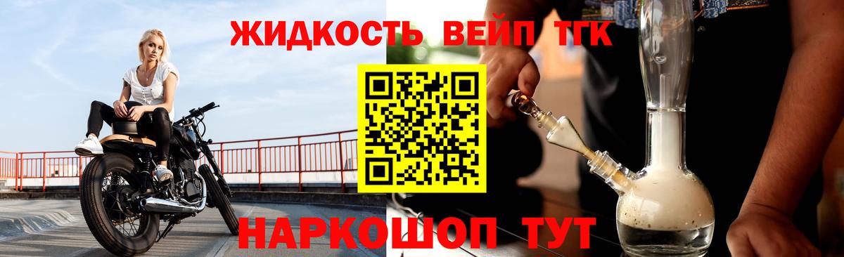 Дистиллят ТГК Wax  что такое   Чита  ТГК гашишное масло  Вход с VPN 
