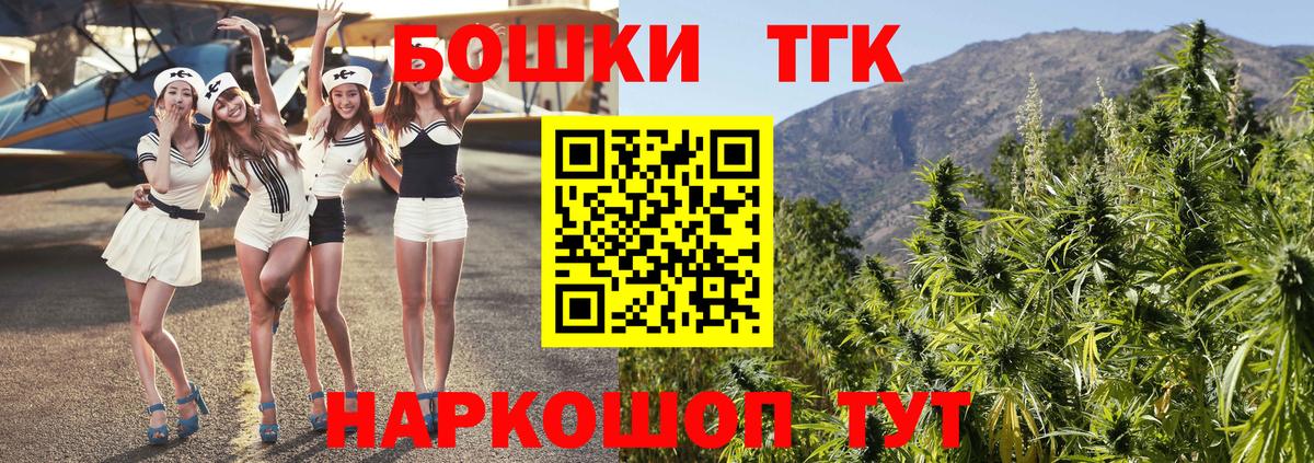 Шишки марихуана марихуана  Вход с VPN  Чита  Бошки марихуана LSD WEED 